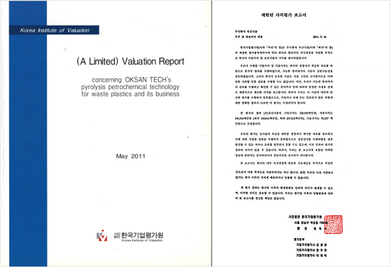 Valuation Report